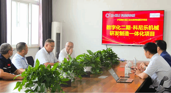 富佳科技與科尼樂(lè)機(jī)械“機(jī)械研發(fā)制造一體化項(xiàng)目”簽約儀式圓滿(mǎn)舉行